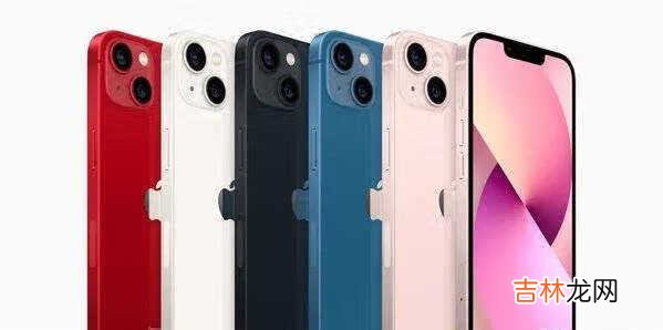 iphone13续航比12提升多少_iphone13续航能力怎么样