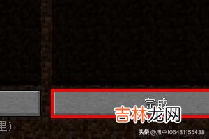 Minecraft/我的世界材质包怎么用