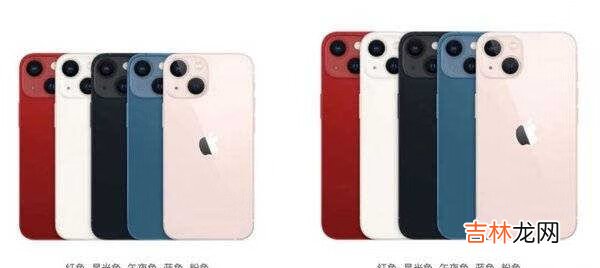 iphone13mini尺寸大小_iphone13mini屏幕尺寸