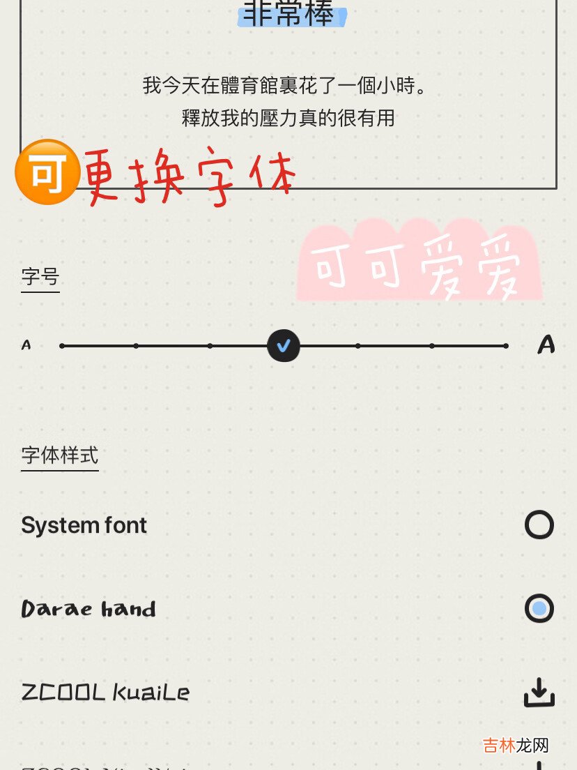 App推荐｜MOODA