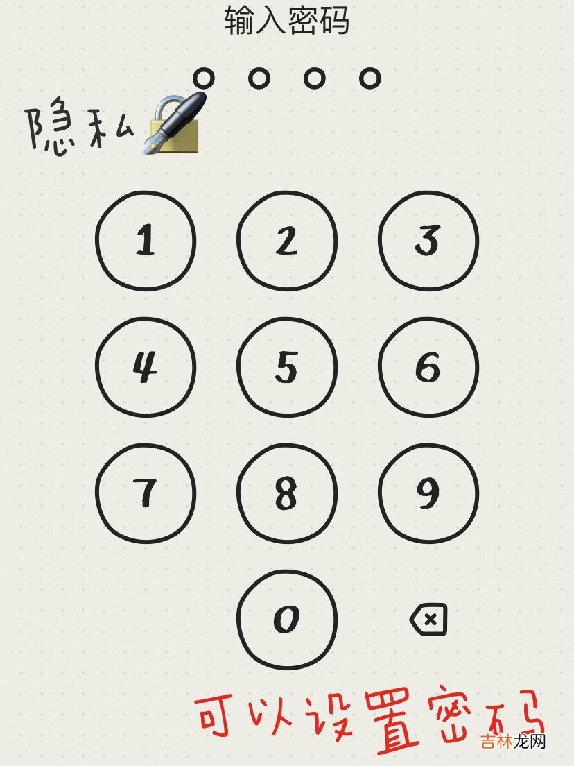 App推荐｜MOODA