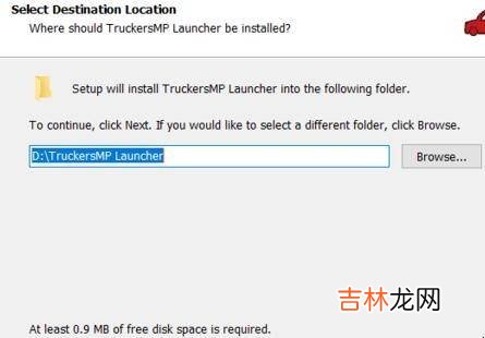 欧洲卡车模拟2怎么样才可以联机?