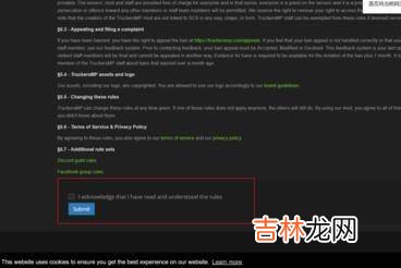 欧洲卡车模拟2怎么样才可以联机?