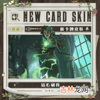 哈利波特新赛季有哪些更新内容