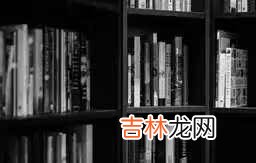 2016全国研究生推免系统何时开通 全国推免系统