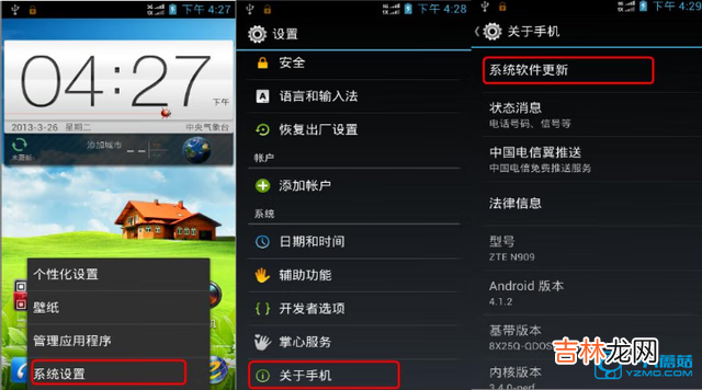 zip格式用手机如何打开（手机zip格式解压)