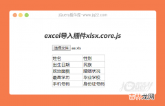 xlsx文件怎么打开在线查看很方便（xlsx文件怎么有几十m)