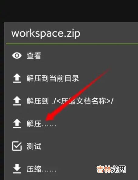 手机zip怎么打开(苹果手机怎么打开zip文件)