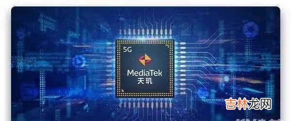 RedmiNote11是什么处理器_RedmiNote11处理器介绍