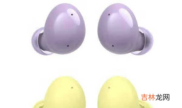 三星GalaxyBuds2颜色曝光_三星GalaxyBuds2五款配色