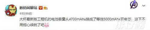 小米11pro最新消息_小米11pro最新配置消息
