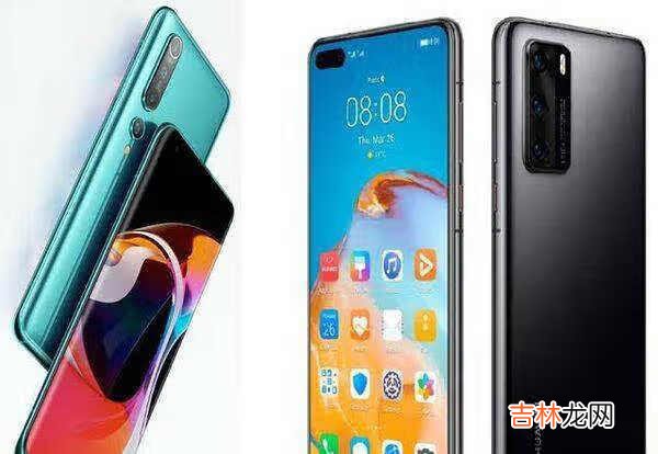 小米10和华为p40哪个好_小米10和华为p40哪个更好