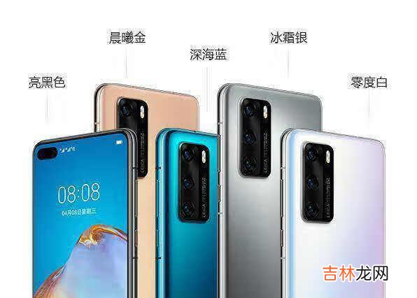小米10和华为p40哪个好_小米10和华为p40哪个更好