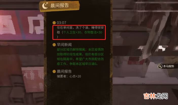 大多数洗澡方法