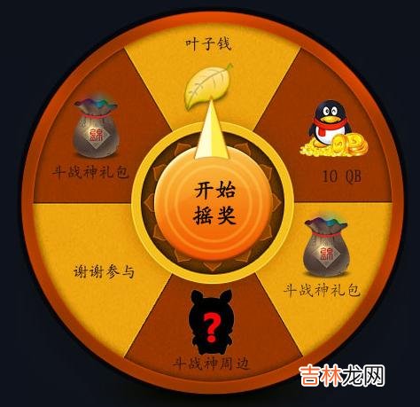 斗战神怎么一天赚100RMB(斗战神能赚钱不)