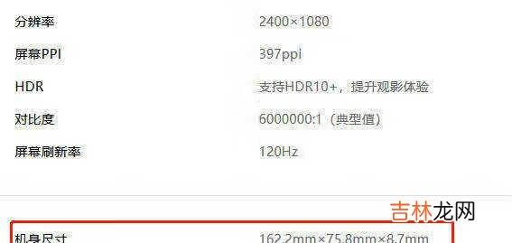 iqoo7和iqoo5对比_iqoo7和iqoo5哪个值得买