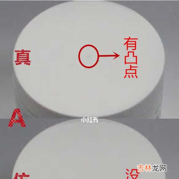 科颜氏高保湿面霜真假辨别方法_科颜氏面霜125ml真假图2020