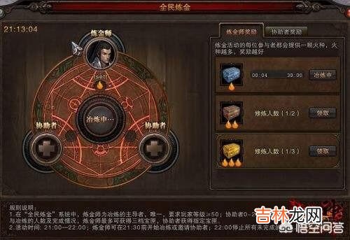 腾讯是怎样毁掉《斗战神》这款作品的（腾讯为什么放弃斗战神)