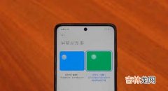 真我v15和红米note9pro对比_真我v15和红米note9pro哪个好