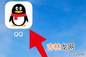 qq会员怎么退订（qqsvip怎么退款)