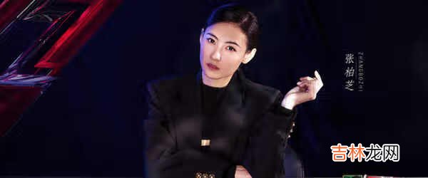 乘风破浪的姐姐第二季阵容官宣_乘风破浪的姐姐第二季阵容公布