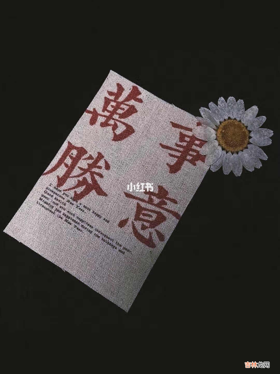 八年级下册生物第二章知识点总结