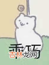 八年级下册生物第二章知识点总结