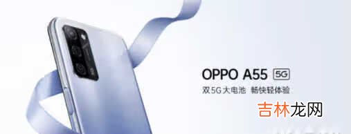 oppoa55像素多少_oppoa55像素怎么样