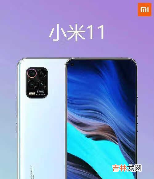 小米11和华为mate40pro评测_小米11和华为mate40pro哪个好