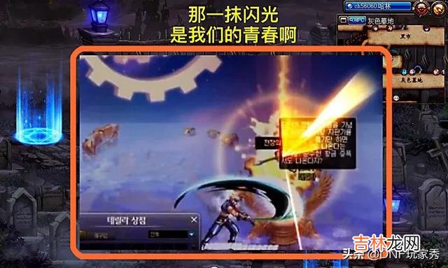 DNF:100级深渊怪“斯宾塞”,成玩家最喜欢“宠物”,希望天天见到它,如何评价