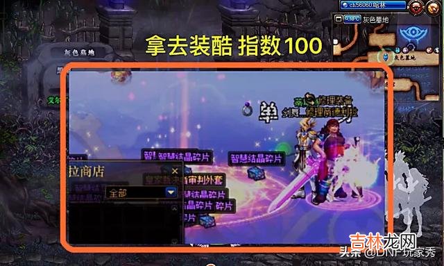 DNF:100级深渊怪“斯宾塞”,成玩家最喜欢“宠物”,希望天天见到它,如何评价