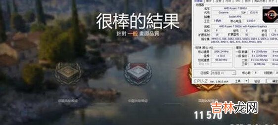 R7 5800U核显相当于什么显卡_核显表现什么水平