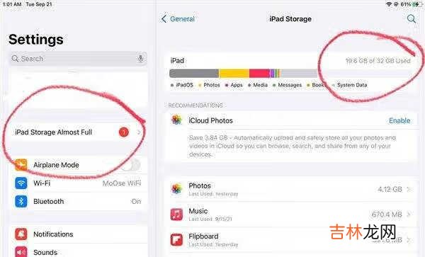 ios15正式版翻车_ios15正式版严重缺点