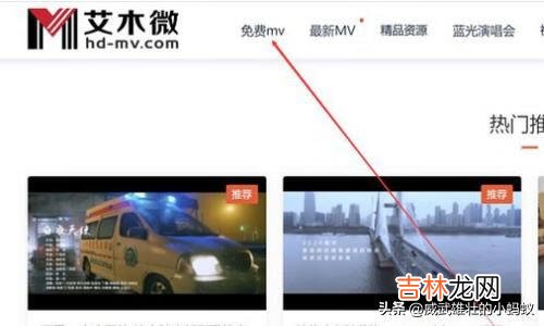 怎么下载1080P高清无水印MV（4k无水印无损超清mv下载)