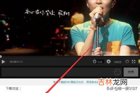 怎么下载1080p高清mv（1080p超清mv哪里下载)