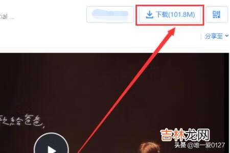 怎么下载1080p高清mv（1080p超清mv哪里下载)