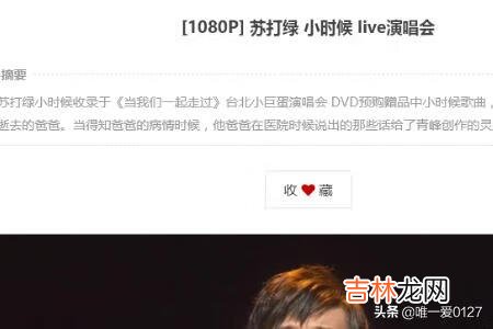 怎么下载1080p高清mv（1080p超清mv哪里下载)