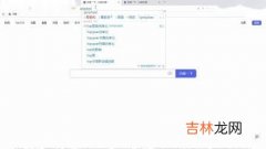 车载mv视频音乐怎么下载（专门下载音乐mv的软件)