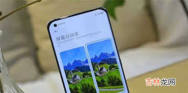 小米11是2k屏吗_小米11是几K屏幕