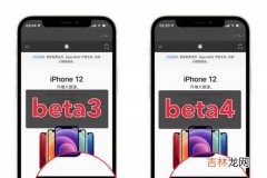 iOS15beta4更新内容_iOS15beta4更新了什么