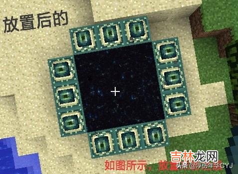 手机版我的世界怎么去末影城（手机版我的世界怎么进入末地城)