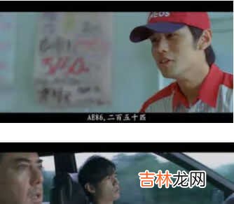 周杰伦送王俊凯AE86_周杰伦送王俊凯AE86是怎么回事