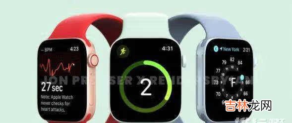 AppleWatch7会变外形吗_AppleWatch7会不会变外观