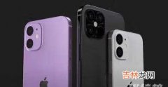 iphone12降价多少_iphone12还值得买吗