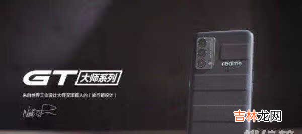 oppoK9pro和真我GT大师探索版对比_哪款更值得买