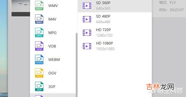 win10系统如何打开qsv文件（win10如何打开usb调试)