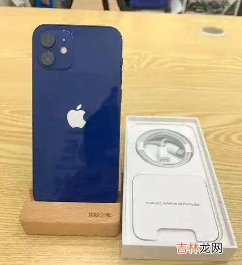 iphone13送充电器吗_iphone13会不会送充电器