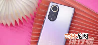华为Nova9pro图片_华为Nova9pro外观介绍