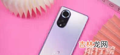华为Nova9pro图片_华为Nova9pro外观介绍