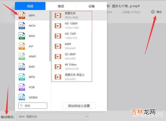 怎么打开qsv格式，有把qsv格式转成mp4的方法吗